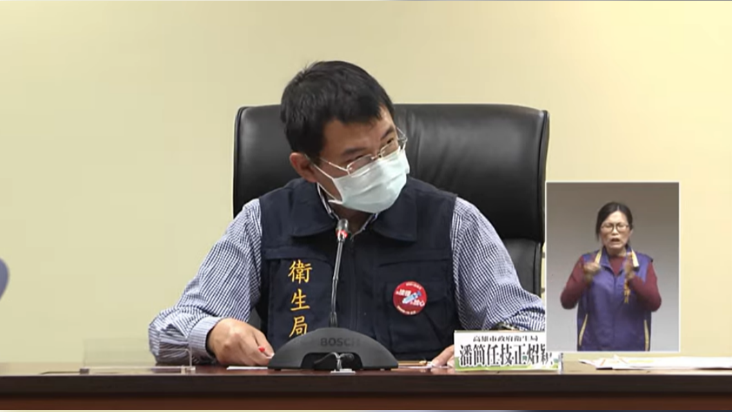 潘炤穎說明案19081疫調不實。(圖/翻攝自高雄市政府YouTube)