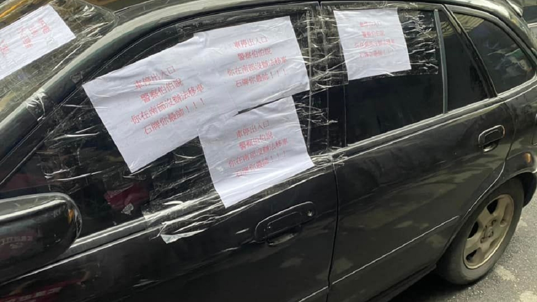 有車主將車子停在死巷正中央後就去南部過年。（圖／翻攝自台北之北投幫臉書）
