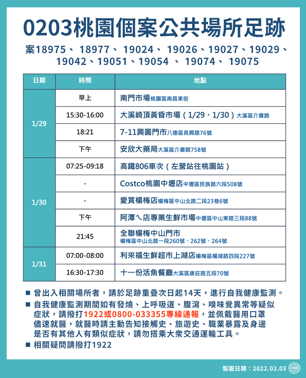 （圖／TVBS）
