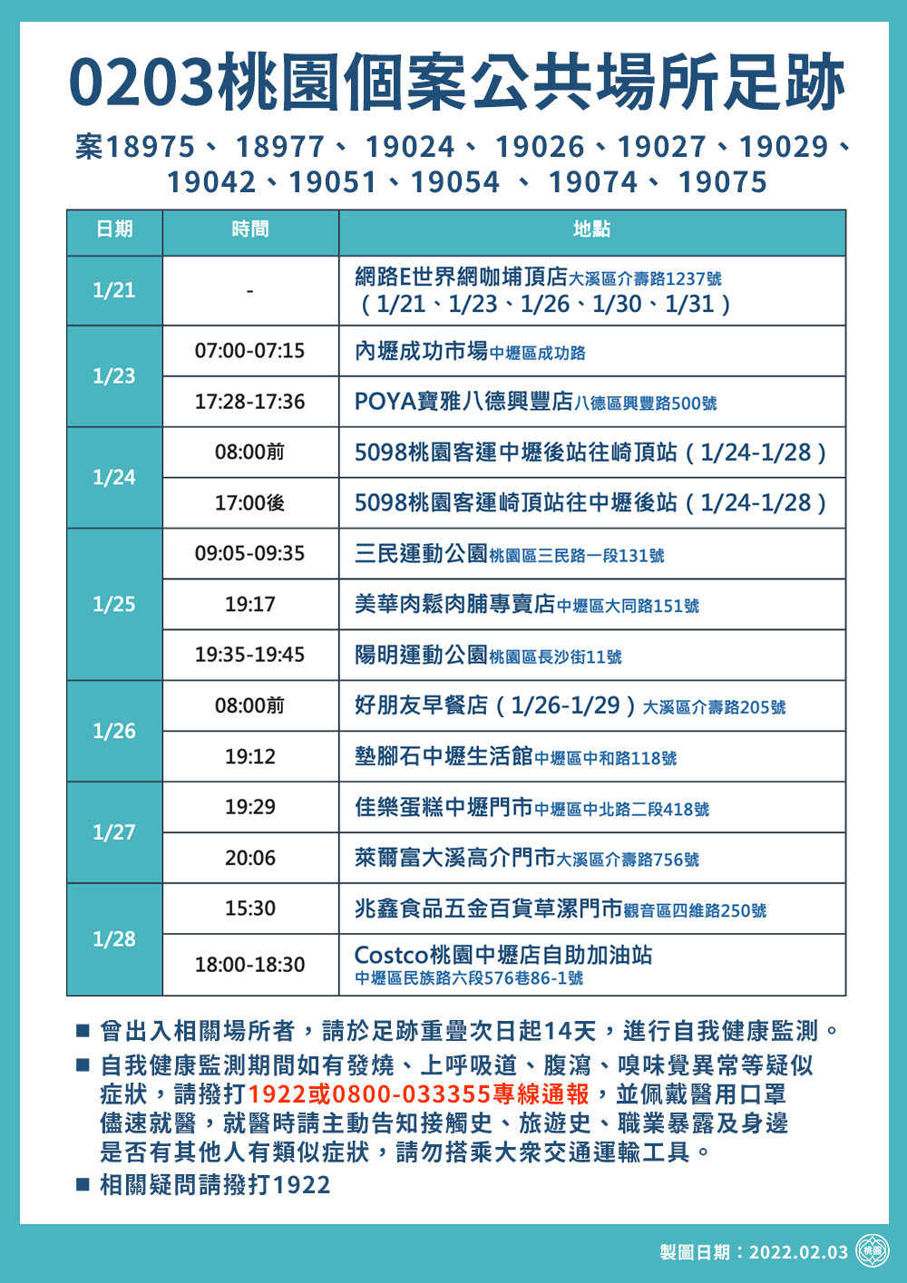 （圖／TVBS）