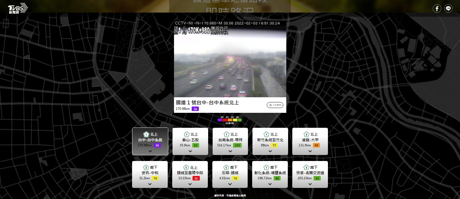 目前有部分路段紫爆。(圖/TVBS)
