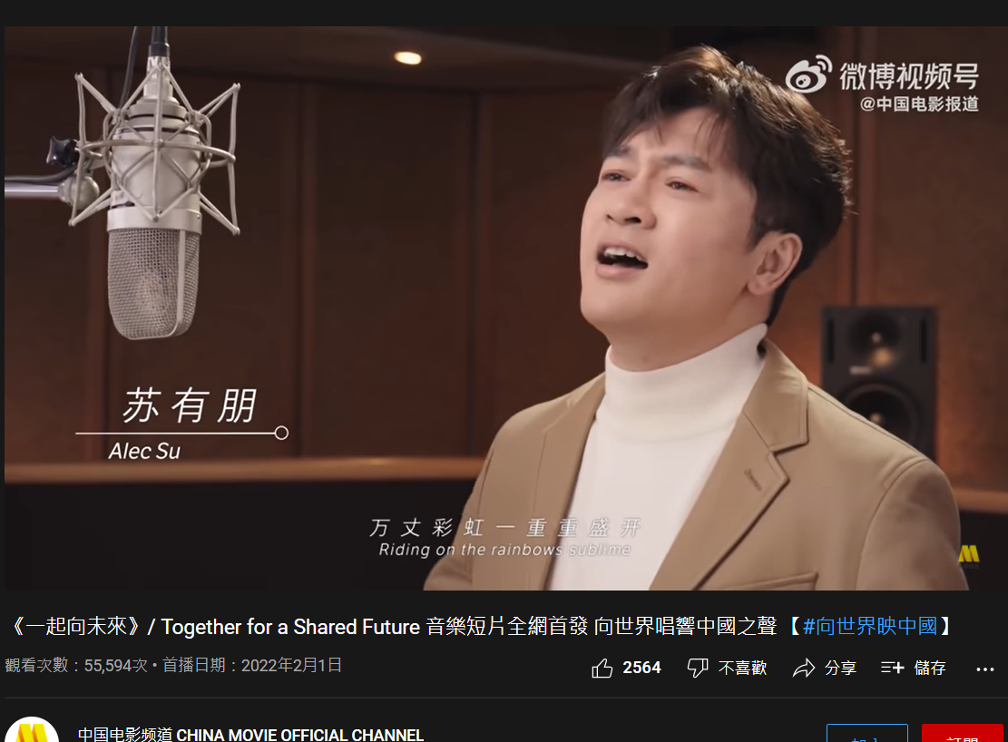 蘇有朋被外界發現發福。(圖/翻攝自中國電影頻道 YouTube)