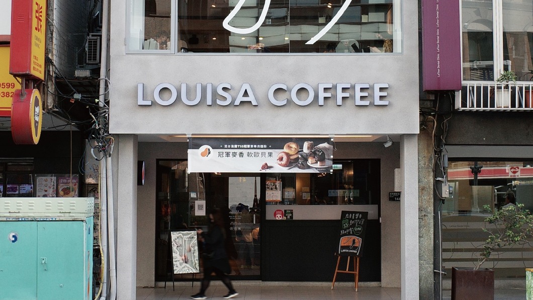 路易莎咖啡受到許多上班族及學生喜歡。(圖/翻攝自路易莎咖啡Louisa Coffee粉專)