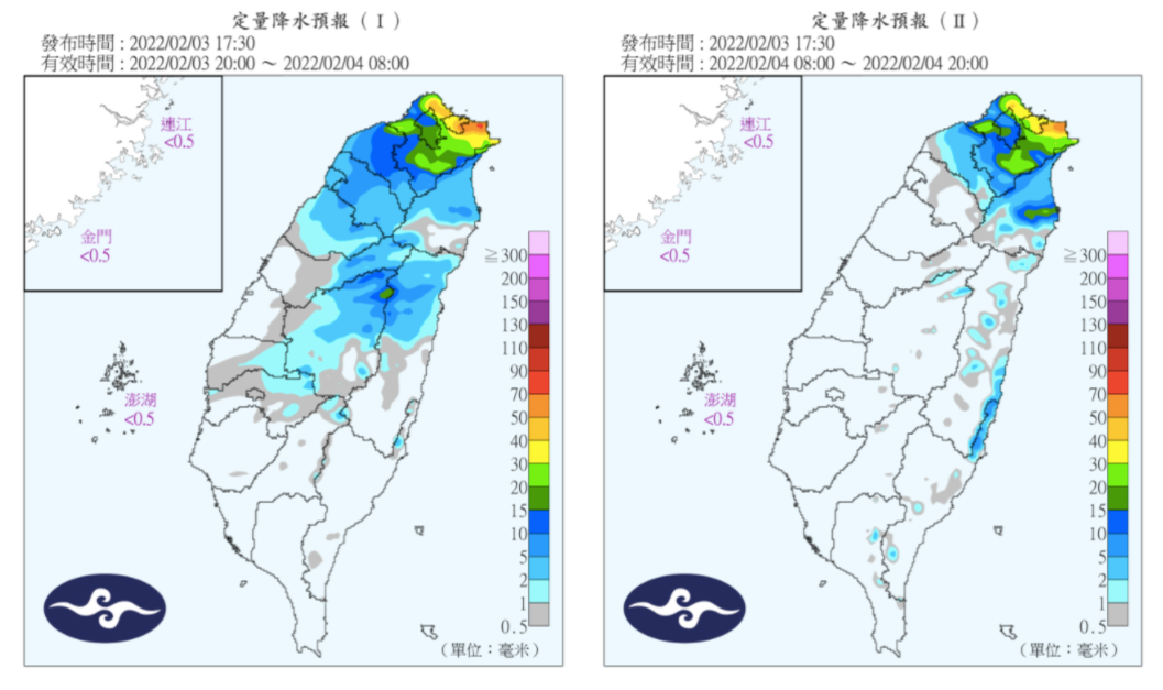 定量降水預報。(圖/中央氣象局)