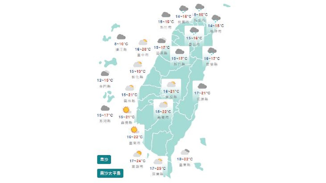 圖/中央氣象局
