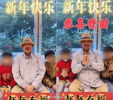 洪金寶拜年影片曝光。(圖/翻攝自微博)