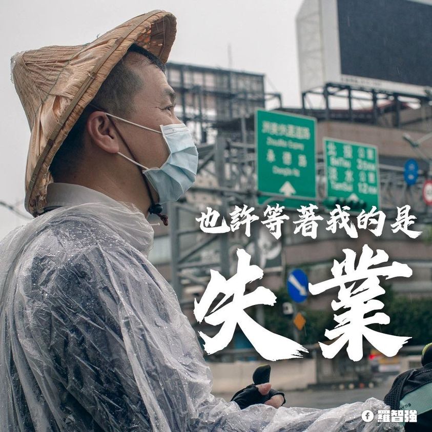 羅智強今早在臉書上發文,表示將不競選連任,還稱「也許等著我的是失業」。(圖/翻攝羅智強臉書)