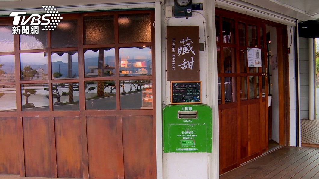 圖/TVBS