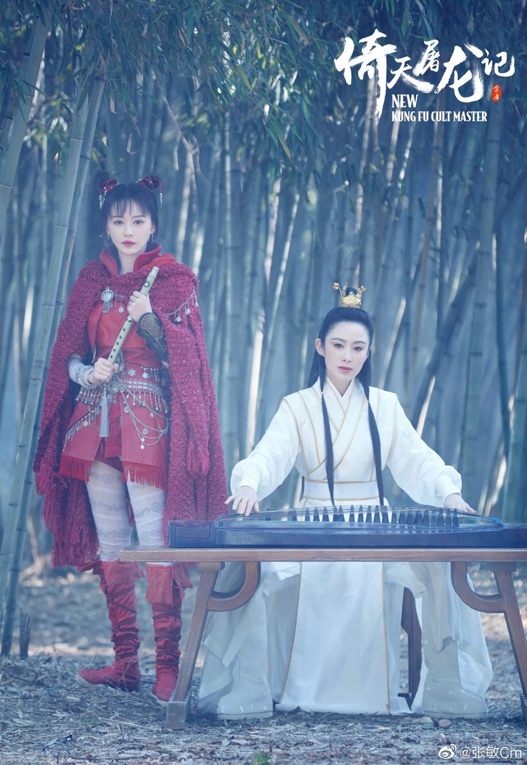 張敏在竹林中優雅彈琴。（圖／翻攝自張敏微博）