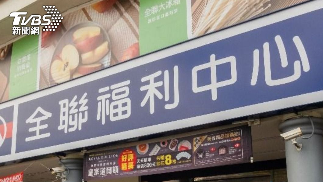 神秘女現身全聯!幫結帳「送現金」 店員揭目的:小心