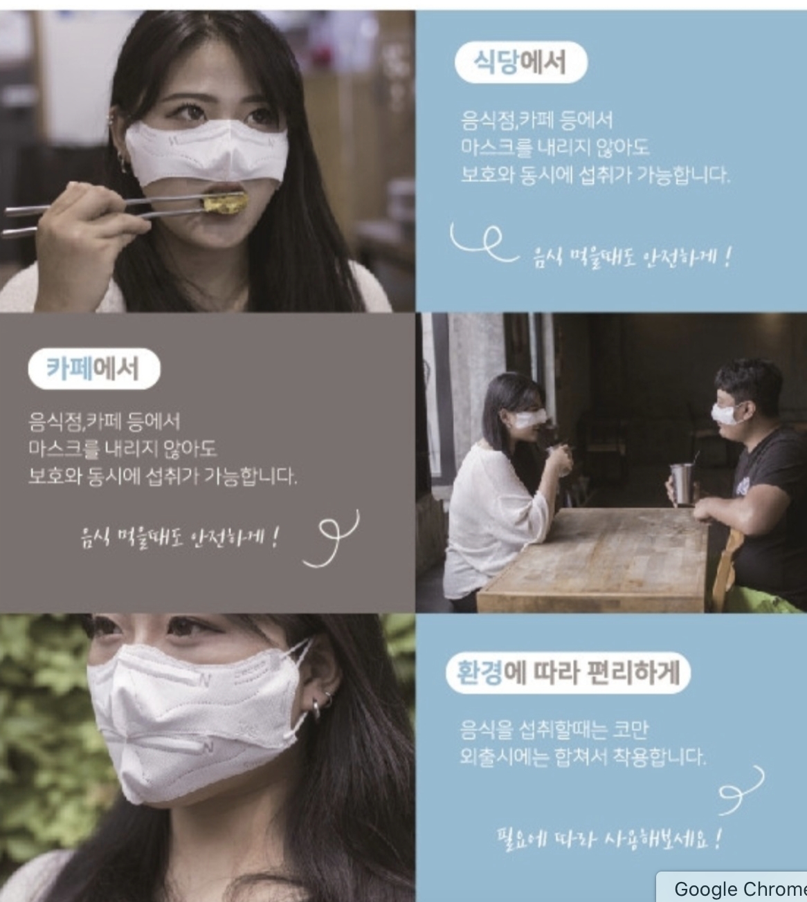 專家指出就算只遮住鼻子也有防疫效果。(圖/翻攝自@museun_happen推特)