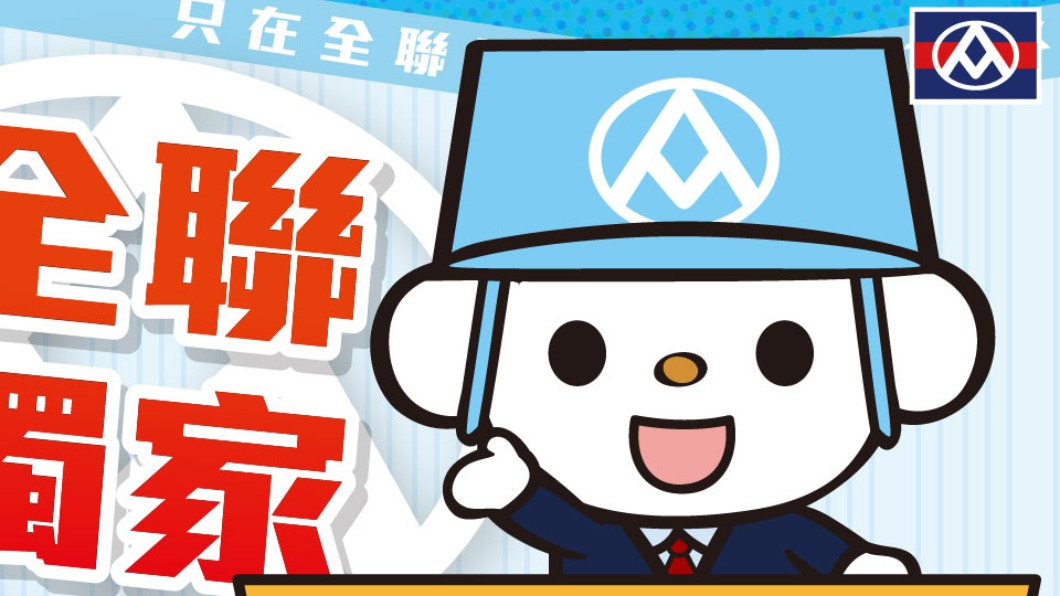 全聯吉祥物福利熊。(圖/翻攝自全聯臉書)