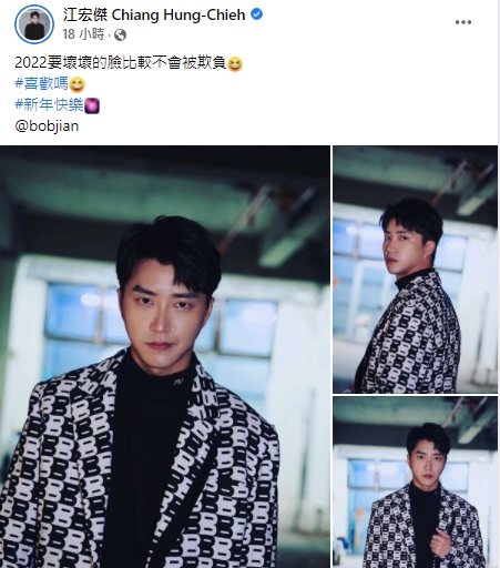江宏傑曬出新照片,罕吐心聲。(圖/翻攝自江宏傑臉書)