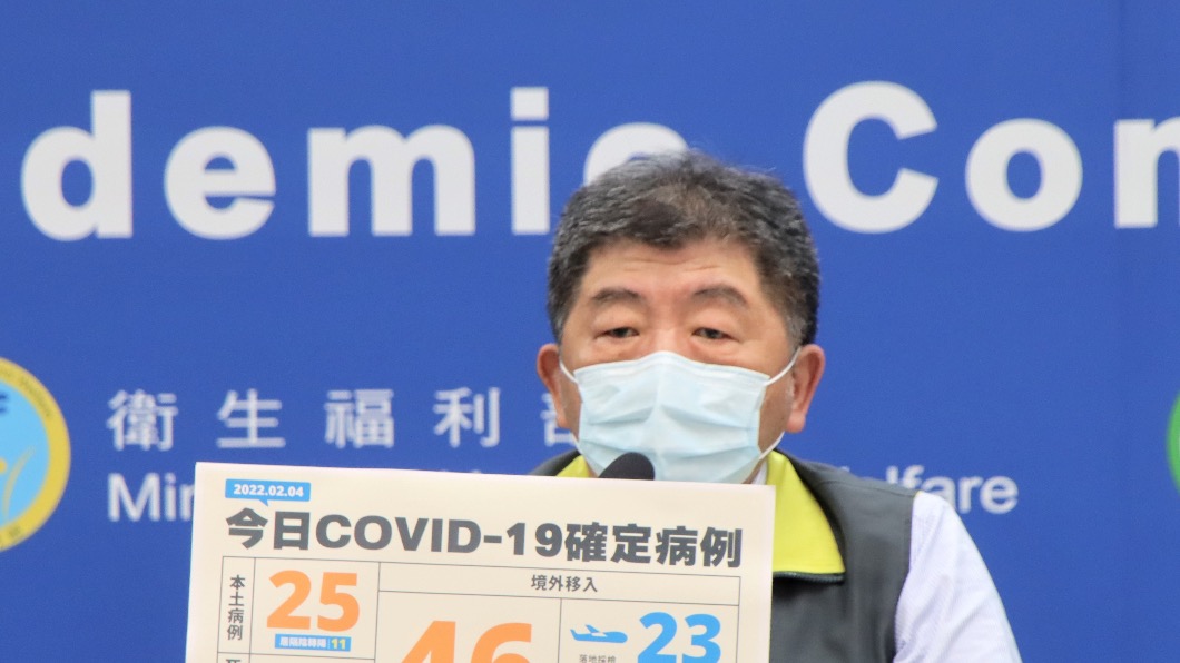 陳時中回應,所謂密醫是沒有法定資格的,高端有。(圖/指揮中心提供)