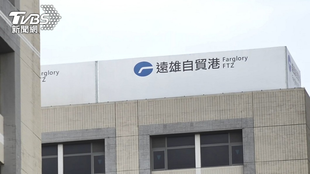 桃園遠雄自貿港傳播鏈清零收尾 2/7全體採檢拚安全復工