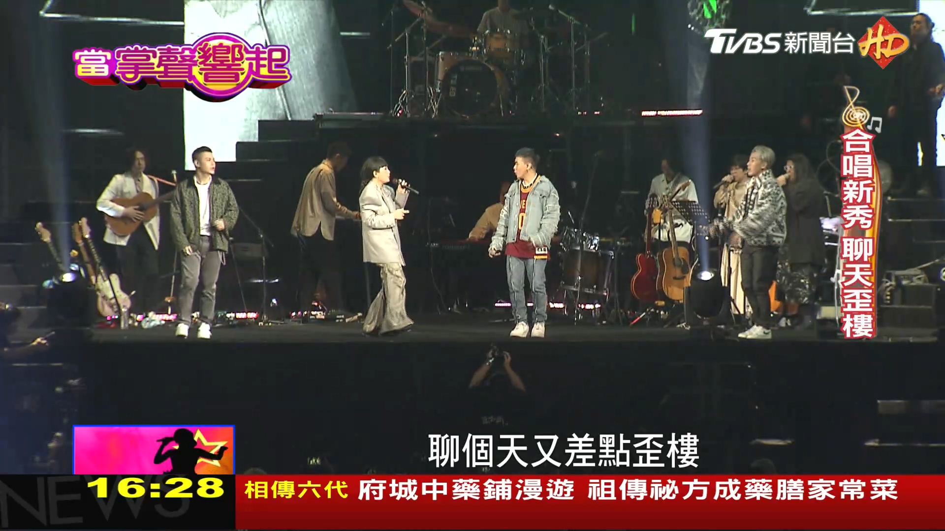 圖/TVBS