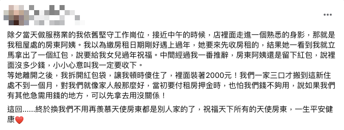 （圖／翻攝自爆廢公社）