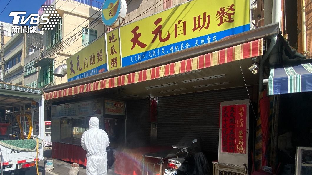 市府針對確診者足跡進行清消。(圖/高雄市政府提供)
