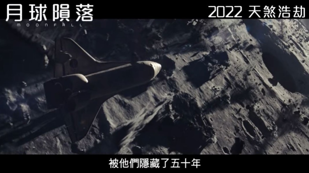 圖/翻攝自安樂影片 Edko Films Ltd. youtube