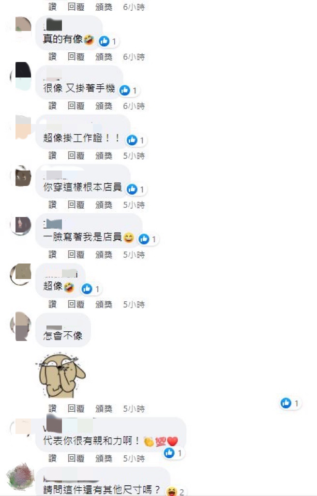 網友們直呼,根本相似度百分百。(圖/翻攝自爆怨公社臉書)