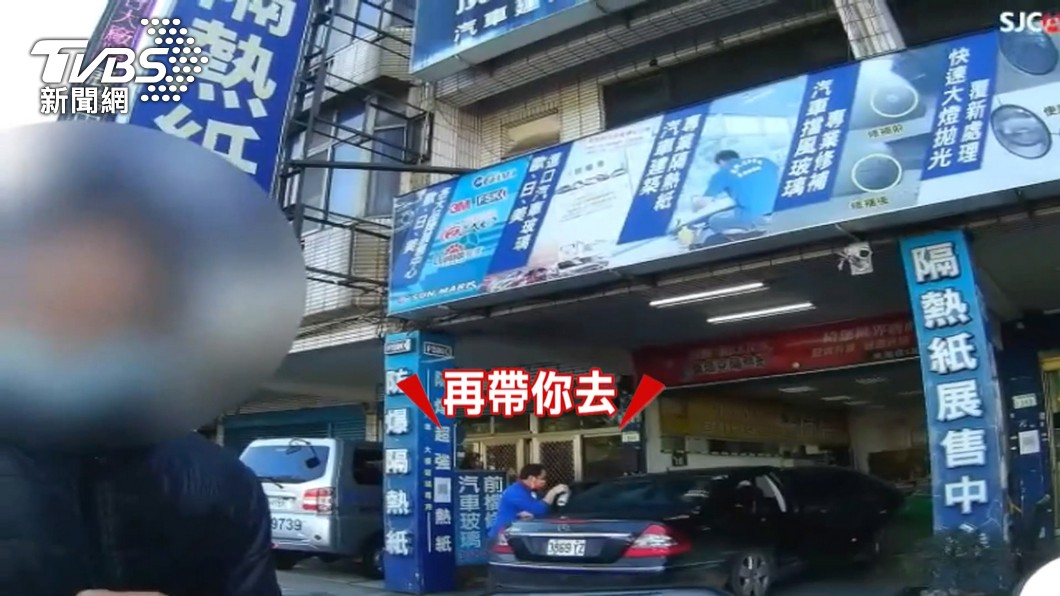 圖／TVBS