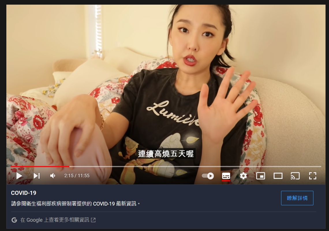 Catie曝光自己的嚴重症狀。（圖／翻攝自「 Hello Catie」YouTube）