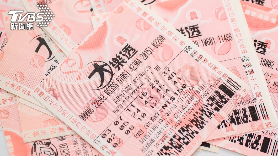 財神加持!初四春節大紅包、1.8億大樂透獎號揭曉