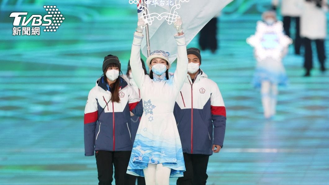 北京冬奧開幕式,中華隊由黃郁婷、何秉睿任掌旗官。(圖/達志影像路透社)
