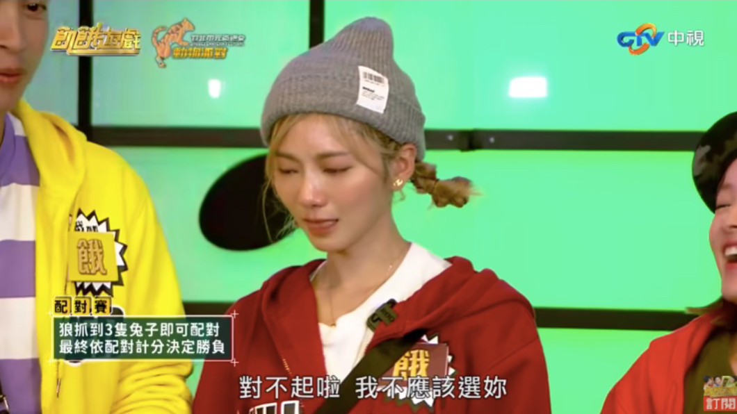 豆花妹失控淚崩。(圖/翻攝自YouTube《飢餓遊戲Hunger Games》頻道)