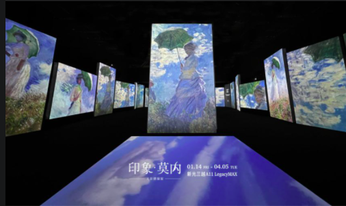 《印象莫內–光影體驗展》展區共分四大區塊,集結18位印象派大師逾2000幅作品。(圖/翻攝自《印象莫內-光影體驗展》臉書)