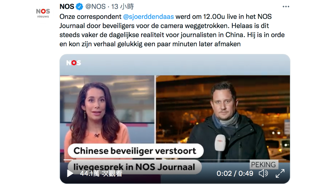 荷蘭公視將畫面上傳推特,表示記者安全無虞,隨後也完成報導。(圖/翻攝@NOS Twitter)