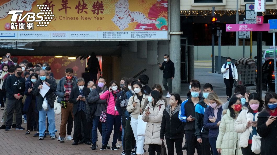 港民排隊等待病毒篩檢。(圖/達志影像美聯社)