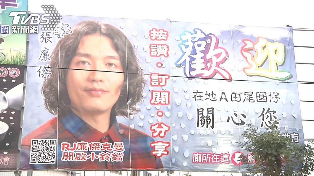 圖/TVBS