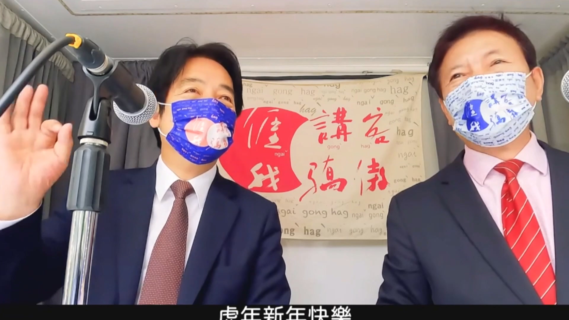 圖／翻攝講客廣播電臺臉書