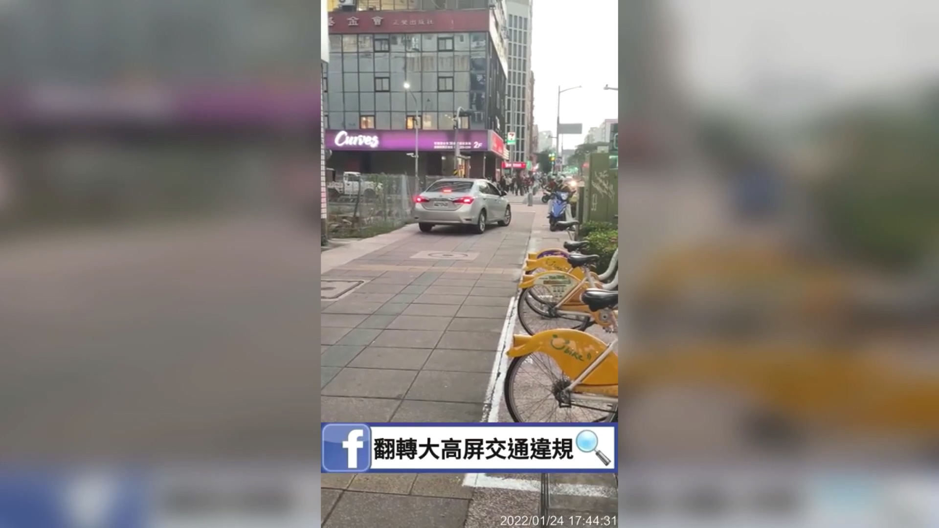 圖／翻攝翻轉大高屏交通違規