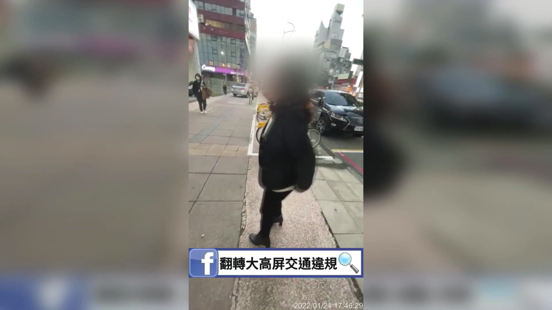 圖／翻攝翻轉大高屏交通違規