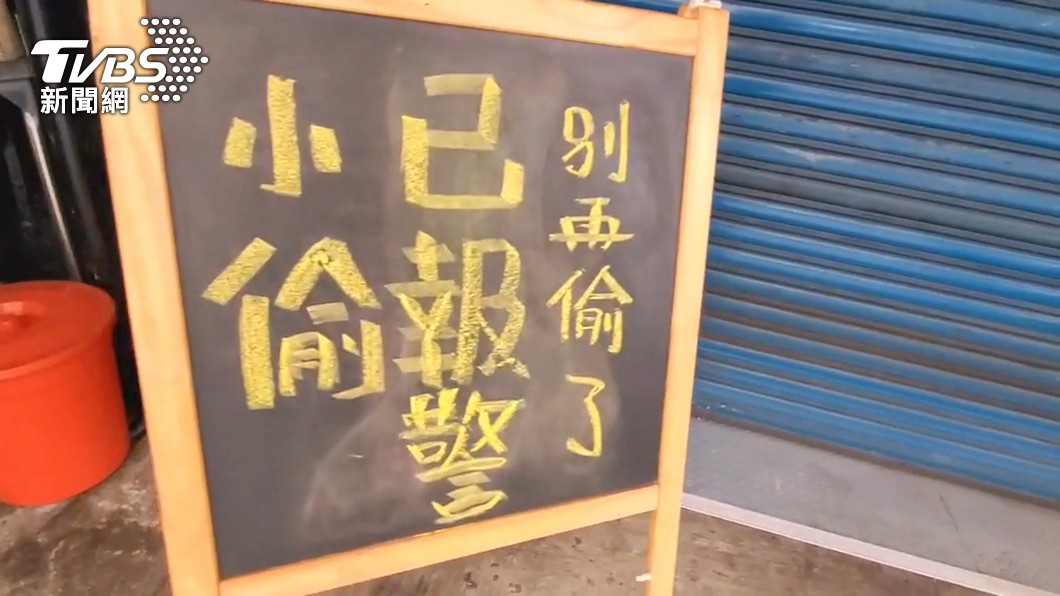 圖／TVBS
