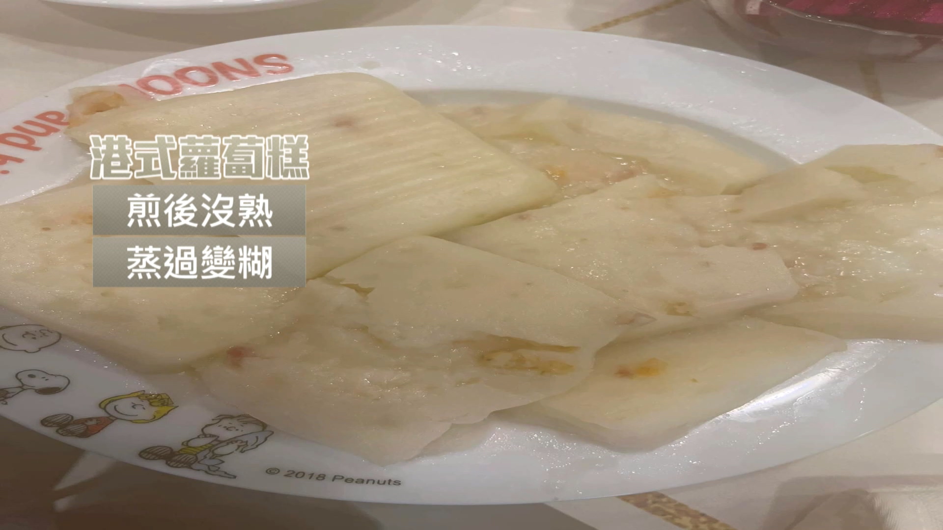 圖/翻攝自Costco好市多 商品經驗老實說