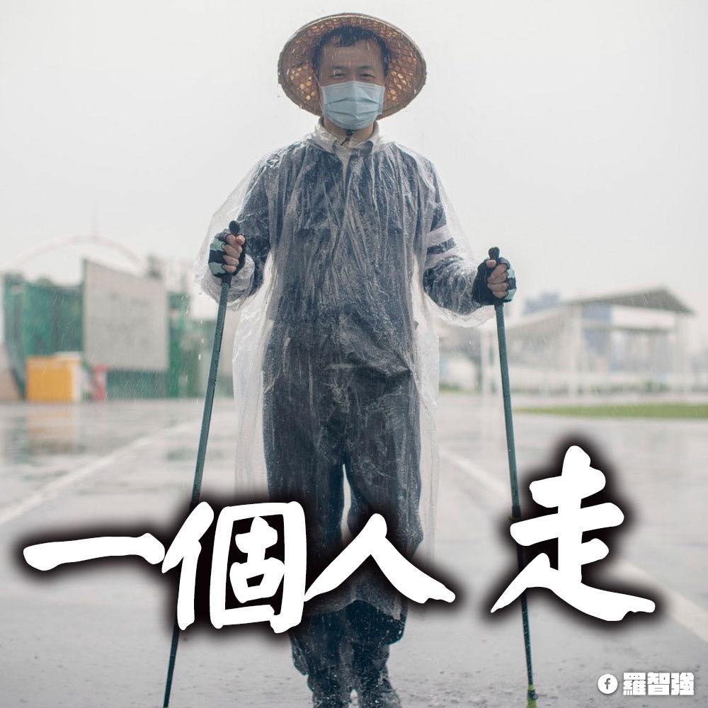 羅智強表示,謝票之旅將一個人走。(圖/翻攝羅智強臉書)