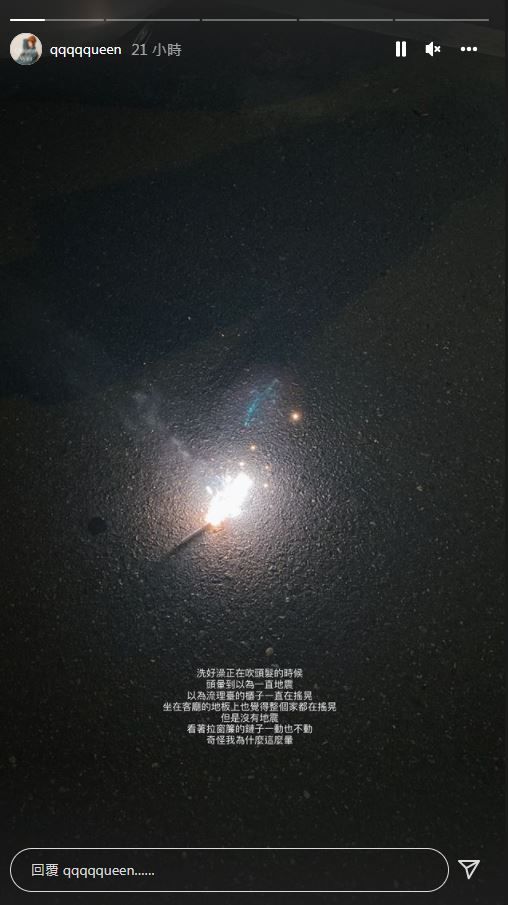 魏如昀自曝深夜頭暈。（圖／翻攝自魏如昀IG）