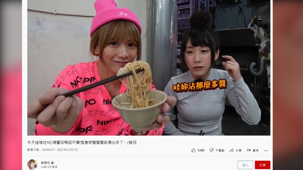 解婕翎坦言一開始也以為當YouTuber很輕鬆。(圖/翻攝自解婕翎YouTube)