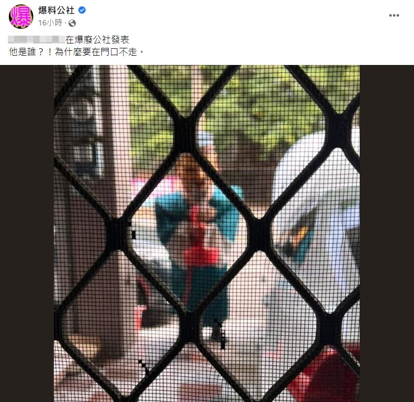 網友表示,財神爺站在門口不肯走。(圖/翻攝自爆料公社)