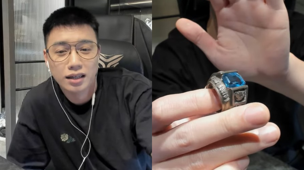 「Toyz已經死了」!本人喊賣LOL冠軍戒指:真的沒錢