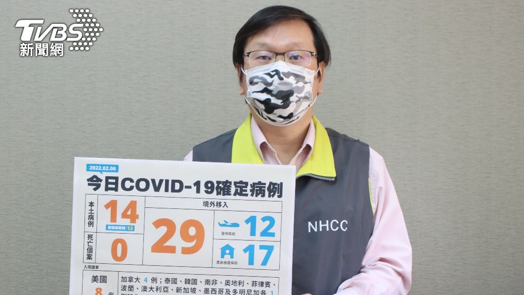 指揮中心發言人莊人祥。(圖/指揮中心提供)