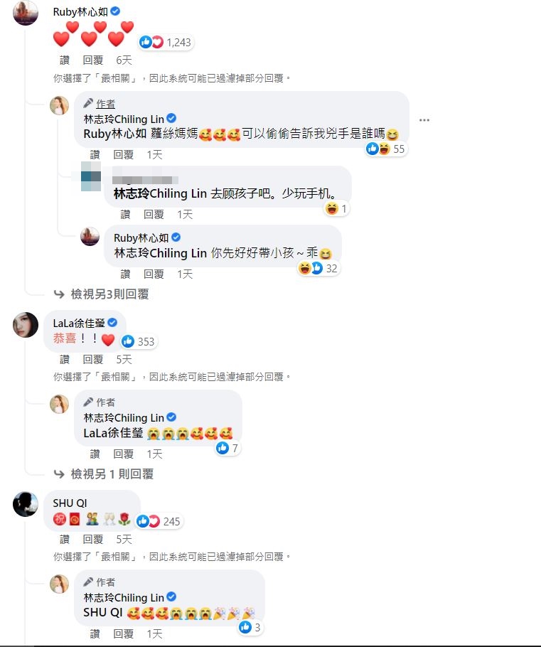 林志玲親自回應留言。（圖／翻攝自林志玲臉書）