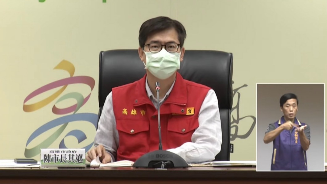 陳其邁說明引水人疫情狀況。(圖/高雄市政府)