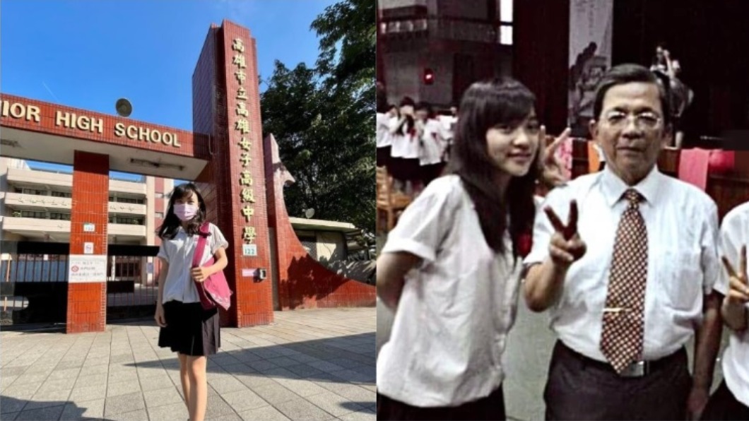 雄女校門將拆!黃捷穿制服合影留念 加碼曬青澀學生照