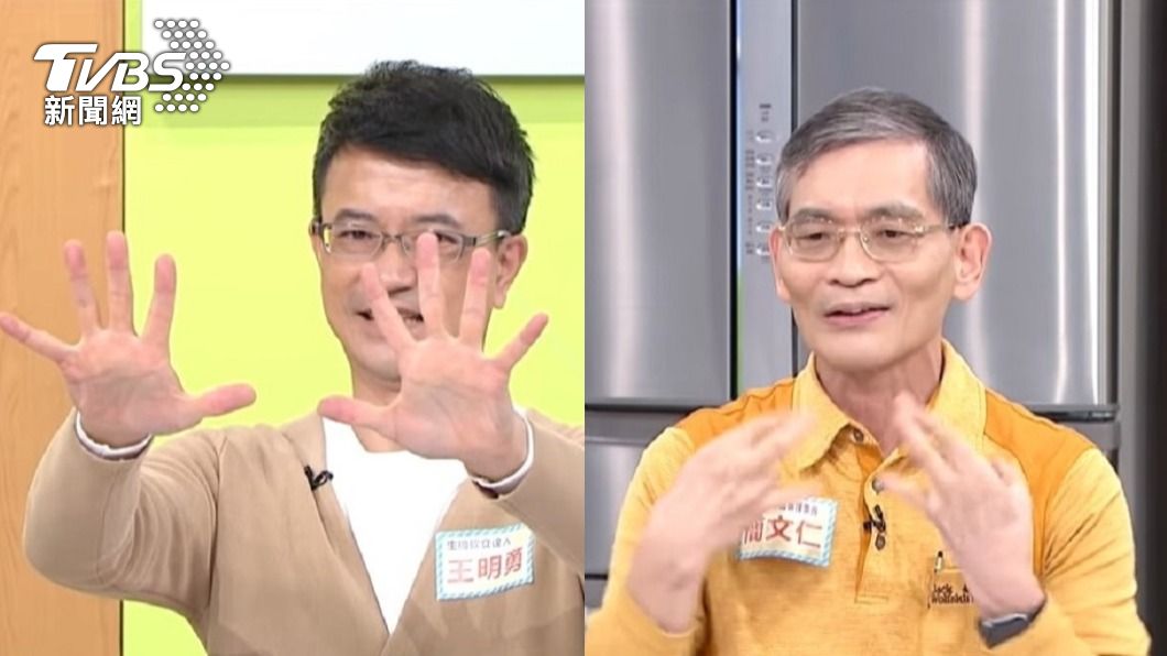 五百來來（左）和繞手指，都是可以預防媽媽手的簡單運動。（圖／TVBS資料畫面）
