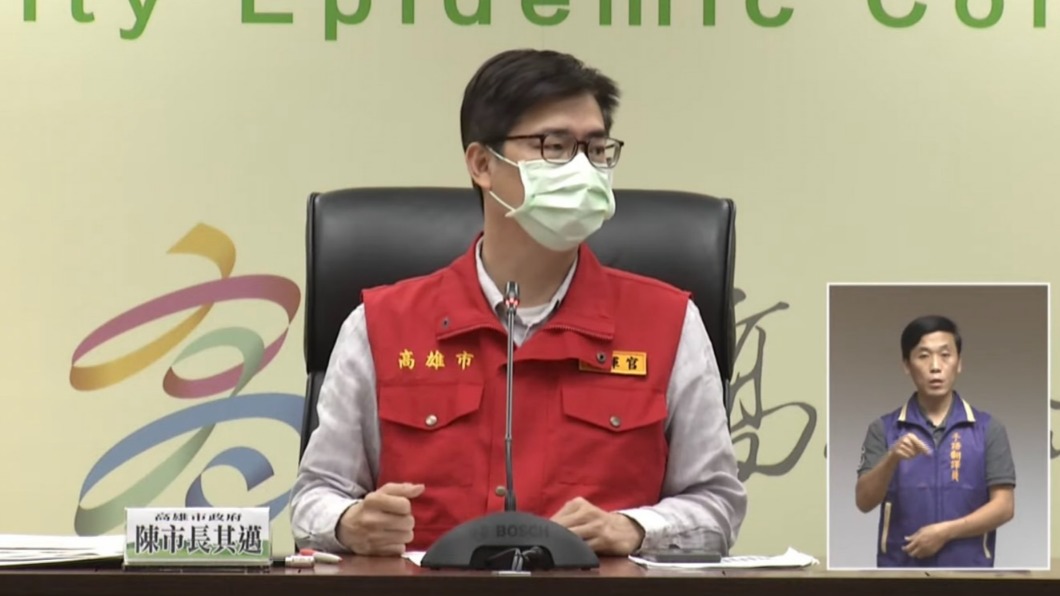 高雄市長陳其邁強調追查船隻是為了找尋可能感染源。（圖／高雄市政府）