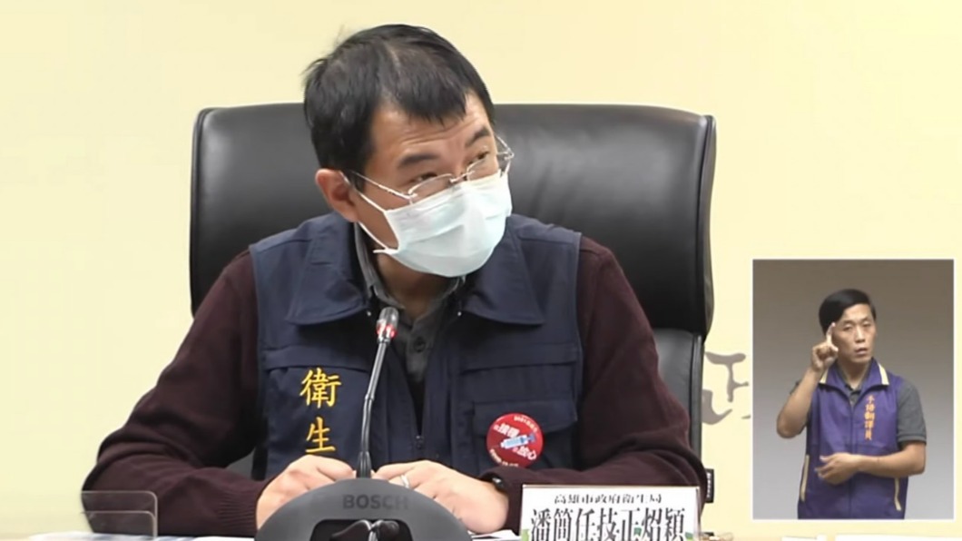 高雄市衛生局簡任技正潘炤穎表示引水人有接種過3劑疫苗。（圖／高雄市政府）